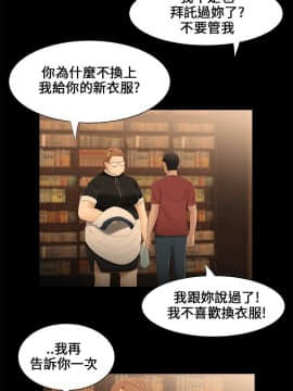 三姐妹 1-62話[完結]_00-15_0233
