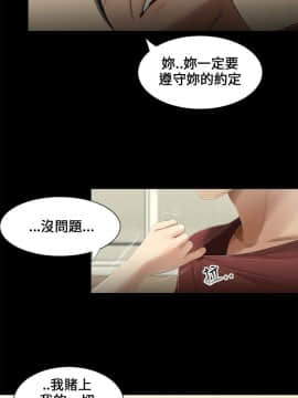 三姐妹 1-62話[完結]_00-15_0232