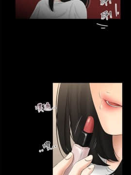 三姐妹 1-62話[完結]_31-45_0669