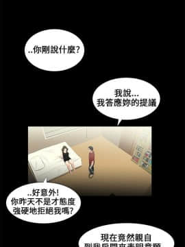 三姐妹 1-62話[完結]_00-15_0231