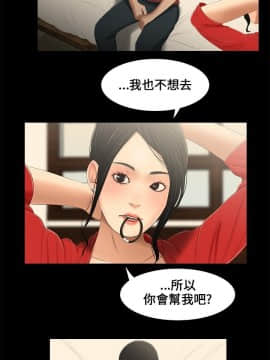 三姐妹 1-62話[完結]_00-15_0230