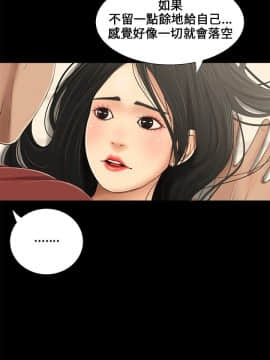 三姐妹 1-62話[完結]_00-15_0229