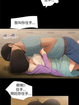 三姐妹 1-62話[完結]_31-45_0664
