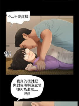 三姐妹 1-62話[完結]_31-45_0663