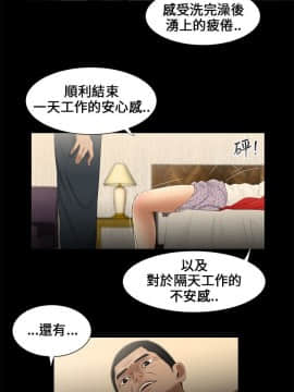 三姐妹 1-62話[完結]_00-15_0226