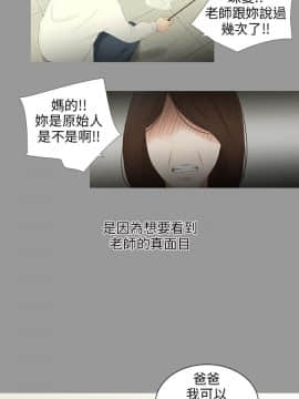 三姐妹 1-62話[完結]_16-30_0464
