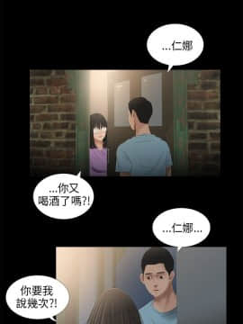 三姐妹 1-62話[完結]_31-45_0662