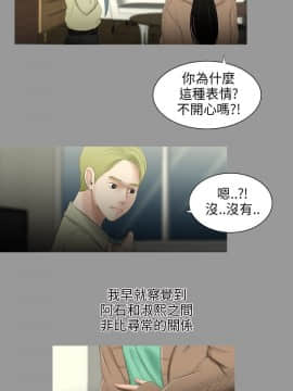三姐妹 1-62話[完結]_16-30_0463