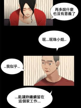 三姐妹 1-62話[完結]_00-15_0223