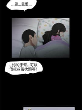 三姐妹 1-62話[完結]_31-45_0658