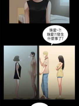 三姐妹 1-62話[完結]_16-30_0459