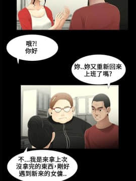 三姐妹 1-62話[完結]_00-15_0220
