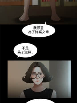 三姐妹 1-62話[完結]_16-30_0458