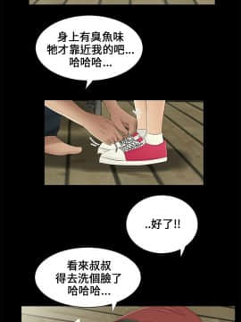 三姐妹 1-62話[完結]_00-15_0218