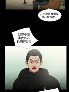 三姐妹 1-62話[完結]_31-45_0654