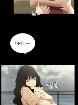 三姐妹 1-62話[完結]_00-15_0217