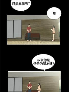 三姐妹 1-62話[完結]_00-15_0216