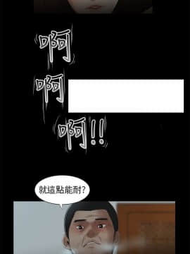 三姐妹 1-62話[完結]_16-30_0454