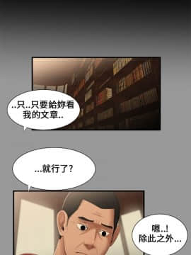 三姐妹 1-62話[完結]_00-15_0215