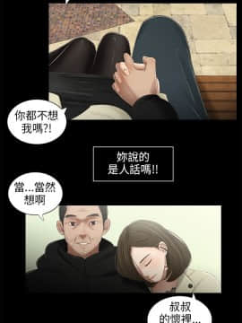 三姐妹 1-62話[完結]_31-45_0651