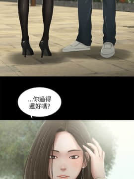 三姐妹 1-62話[完結]_31-45_0650