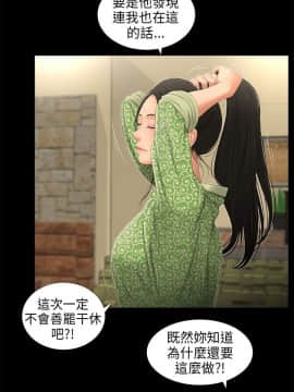 三姐妹 1-62話[完結]_46-53_0828