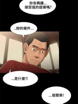 三姐妹 1-62話[完結]_00-15_0213