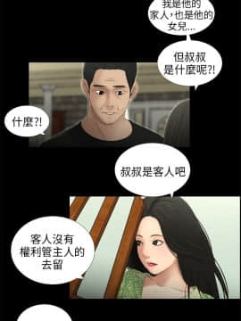 三姐妹 1-62話[完結]_46-53_0827
