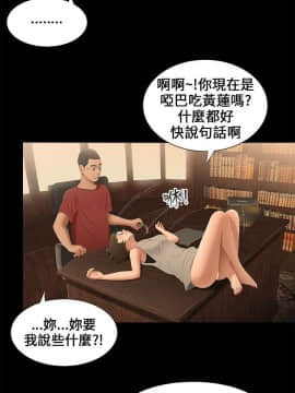 三姐妹 1-62話[完結]_00-15_0212