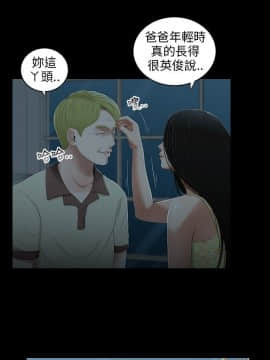 三姐妹 1-62話[完結]_16-30_0450