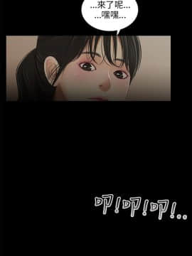 三姐妹 1-62話[完結]_31-45_0647