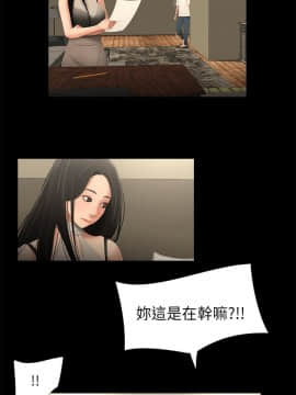 三姐妹 1-62話[完結]_46-53_0824