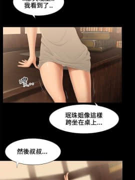三姐妹 1-62話[完結]_00-15_0209