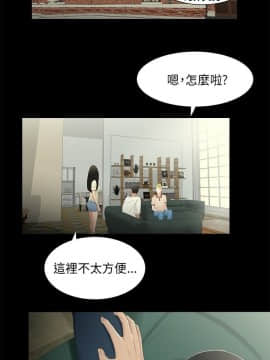 三姐妹 1-62話[完結]_16-30_0447