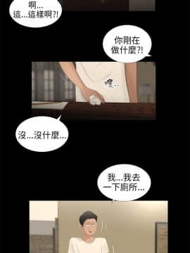 三姐妹 1-62話[完結]_46-53_0823