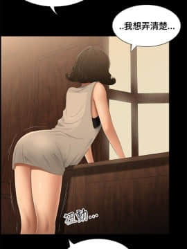 三姐妹 1-62話[完結]_00-15_0208