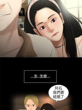 三姐妹 1-62話[完結]_16-30_0446
