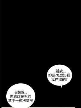 三姐妹 1-62話[完結]_46-53_0822