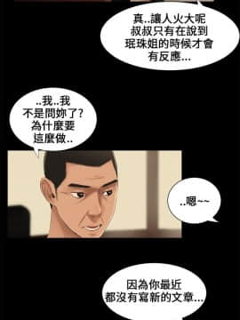 三姐妹 1-62話[完結]_00-15_0207