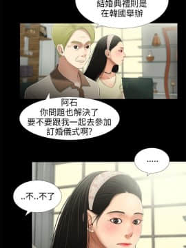 三姐妹 1-62話[完結]_16-30_0445