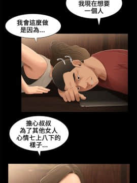 三姐妹 1-62話[完結]_00-15_0206