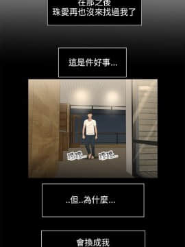 三姐妹 1-62話[完結]_16-30_0444