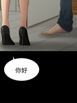三姐妹 1-62話[完結]_46-53_0820