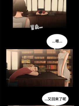 三姐妹 1-62話[完結]_00-15_0205