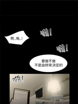 三姐妹 1-62話[完結]_16-30_0442