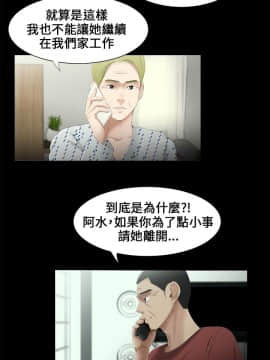 三姐妹 1-62話[完結]_00-15_0202