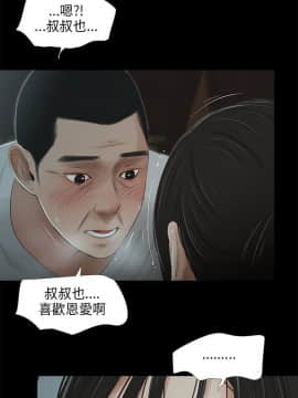 三姐妹 1-62話[完結]_31-45_0637