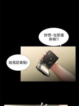 三姐妹 1-62話[完結]_16-30_0438