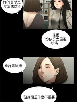 三姐妹 1-62話[完結]_46-53_0814