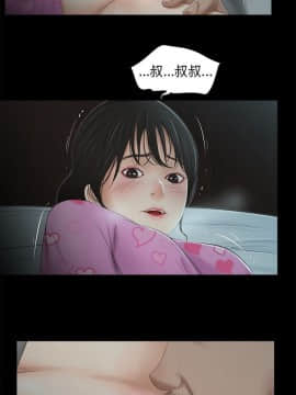 三姐妹 1-62話[完結]_31-45_0634